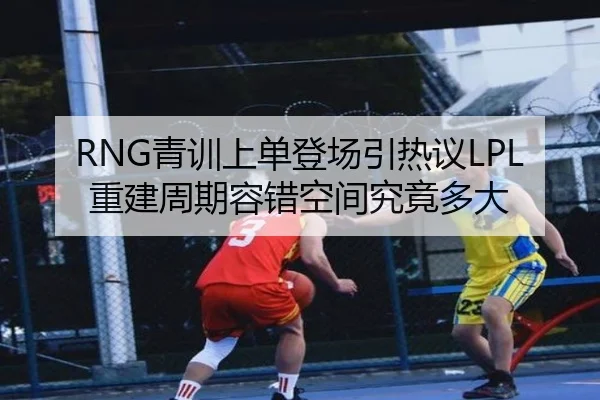 qing-xun-shang-dan-deng-chang-yin-re-yi-chong-jian-zhou-qi-rong-cuo-kong-jian-jiu-jing-duo-da-2-446.jpg
